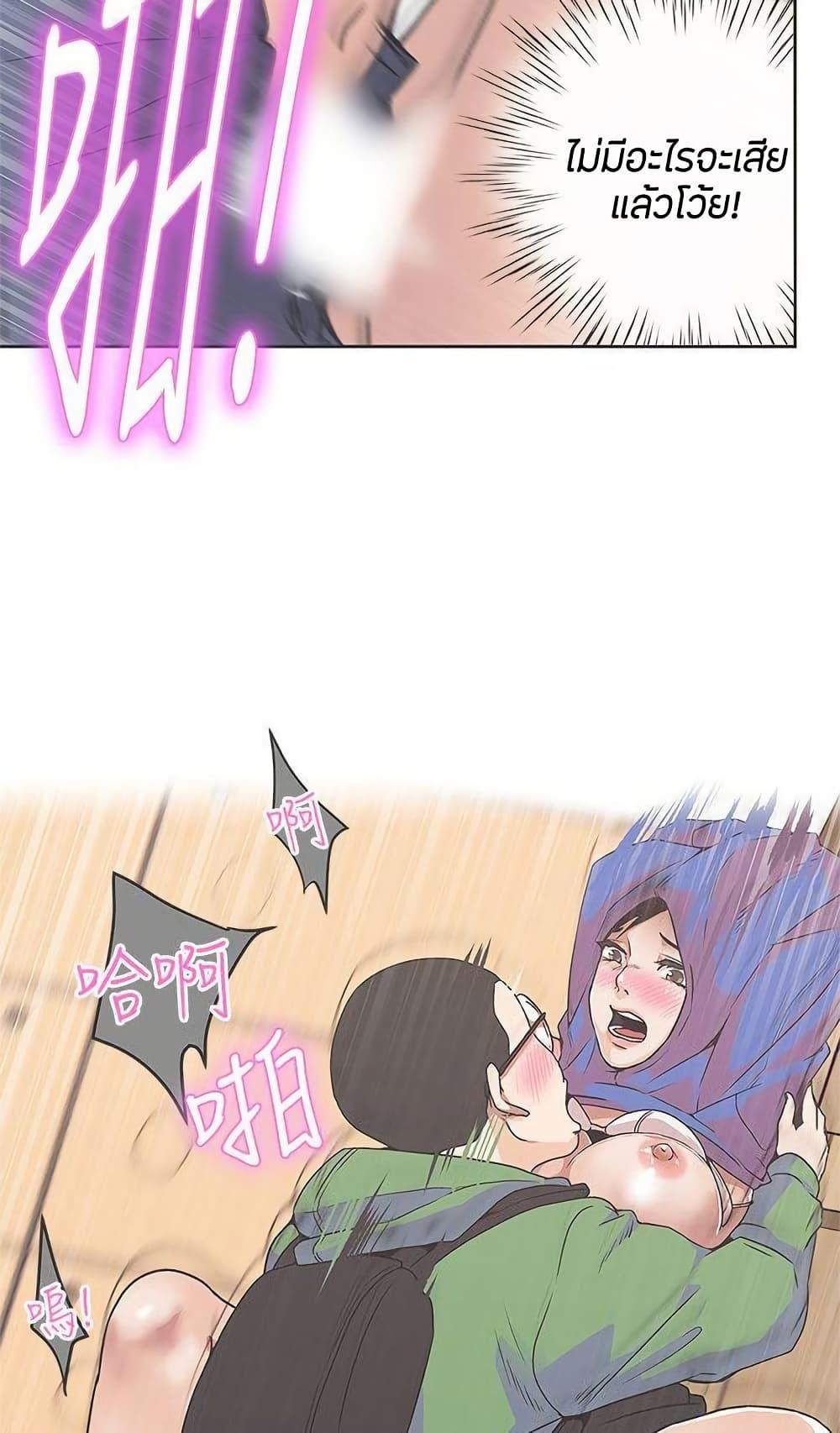 Doujin-Lc- อ่าน โดจิน มังฮวา เกาหลี ญี่ปุ่น จีน แปลไทย Love Navigation ตอนที่ 1 2 3 4 5 6 7 8 9 10 11 12 13 14 ฟรี ไม่มีโฆษณา อ่าน โดจิน Manhwa เกาหลี ญี่ปุ่น จีน เรามีครบ คัดมาให้เน้นๆ โดจิน 18+ รับประกันความฟินโดย  Doujin Lc