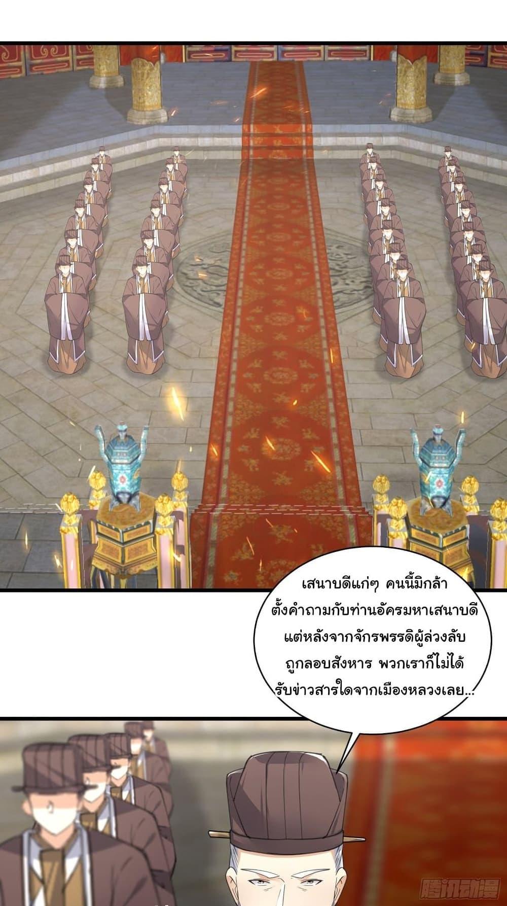 Manga-lc-com อ่านมังงะ อ่านการ์ตูน ออนไลน์ ฟรี Cultivating Immortality Requires a Rich Woman ตอนที่ 1 2 3 4 5 6 7 8 9 10 11 12 13 14 ฟรี ไม่มีโฆษณา Manga-lc - อ่าน มังงะ อ่าน การ์ตูน ออนไลน์ อ่านมังงะ ฟรี