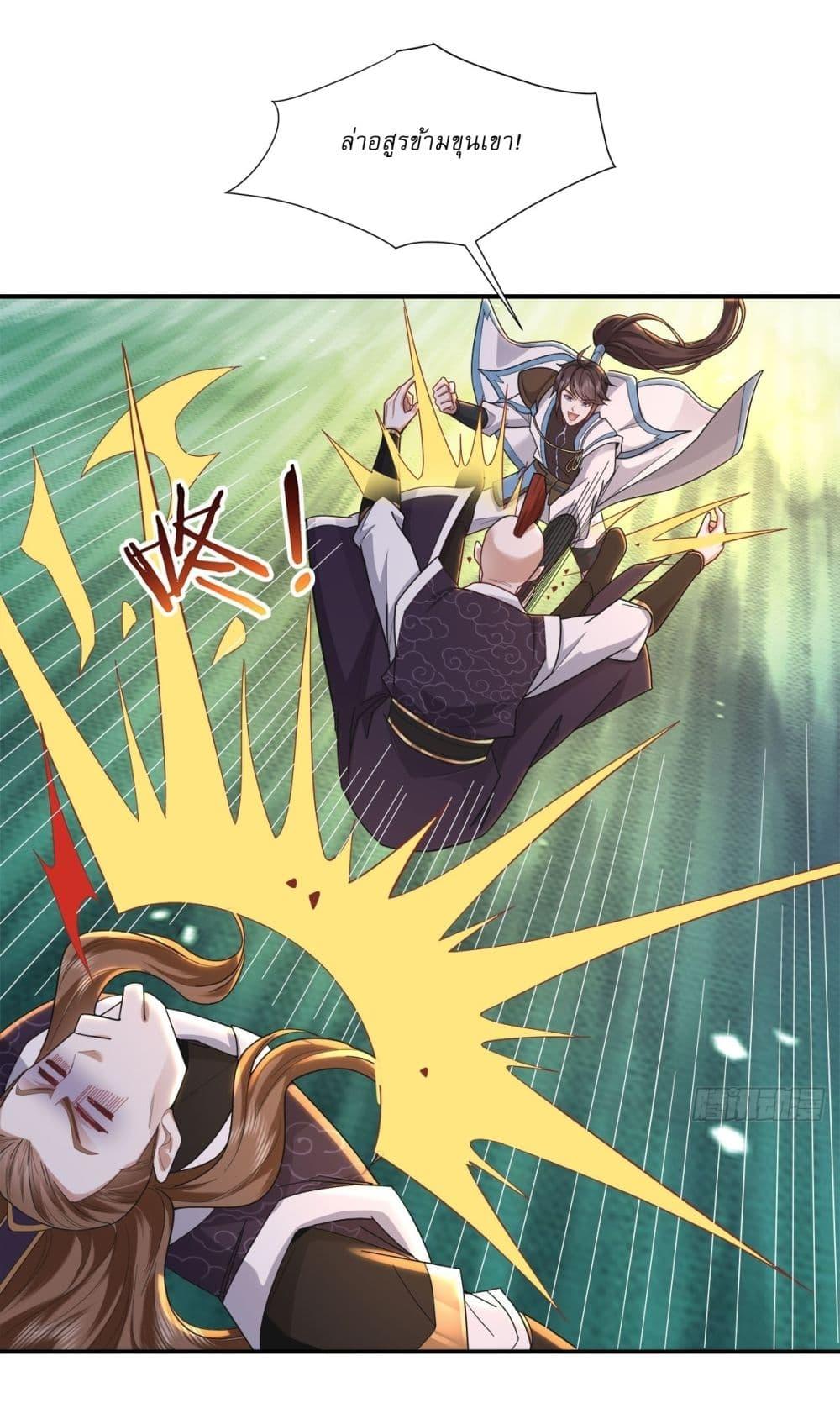 Manga-lc-com อ่านมังงะ อ่านการ์ตูน ออนไลน์ ฟรี As An Immortal, I Only Practice Forbidden Arts ตอนที่ 1 2 3 4 5 6 7 8 9 10 11 12 13 14 ฟรี ไม่มีโฆษณา Manga-lc - อ่าน มังงะ อ่าน การ์ตูน ออนไลน์ อ่านมังงะ ฟรี