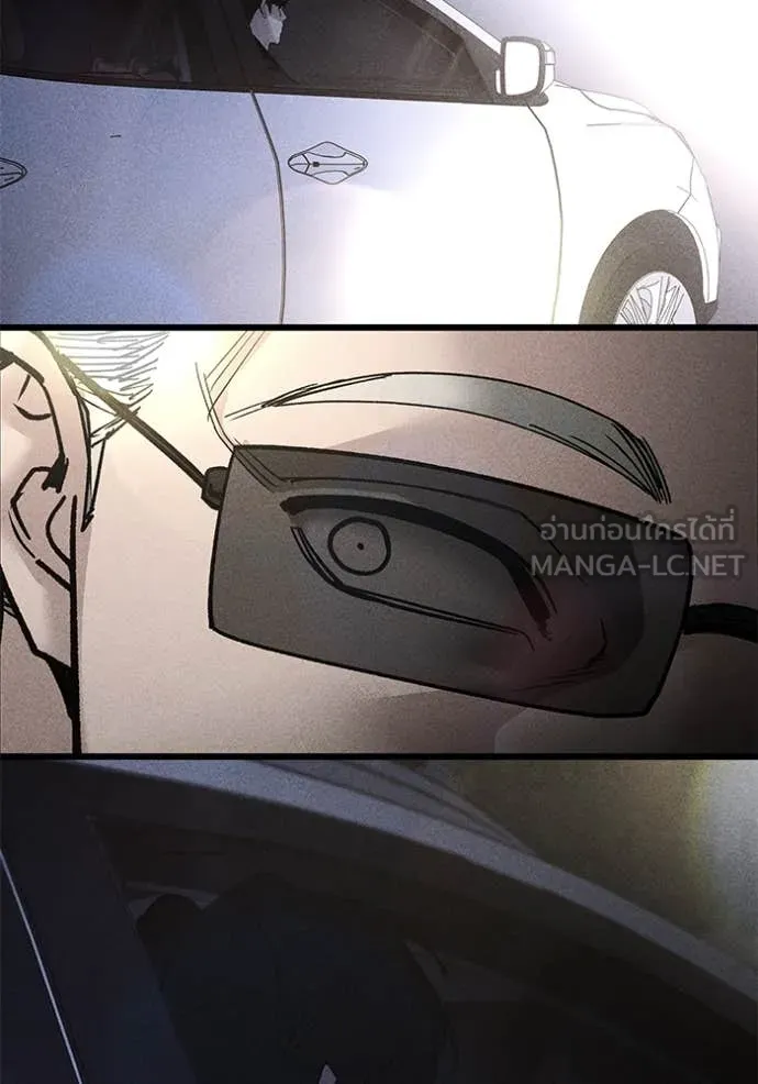 เลวฟาดเลว ตอนที่ 155 รูปที่ 28