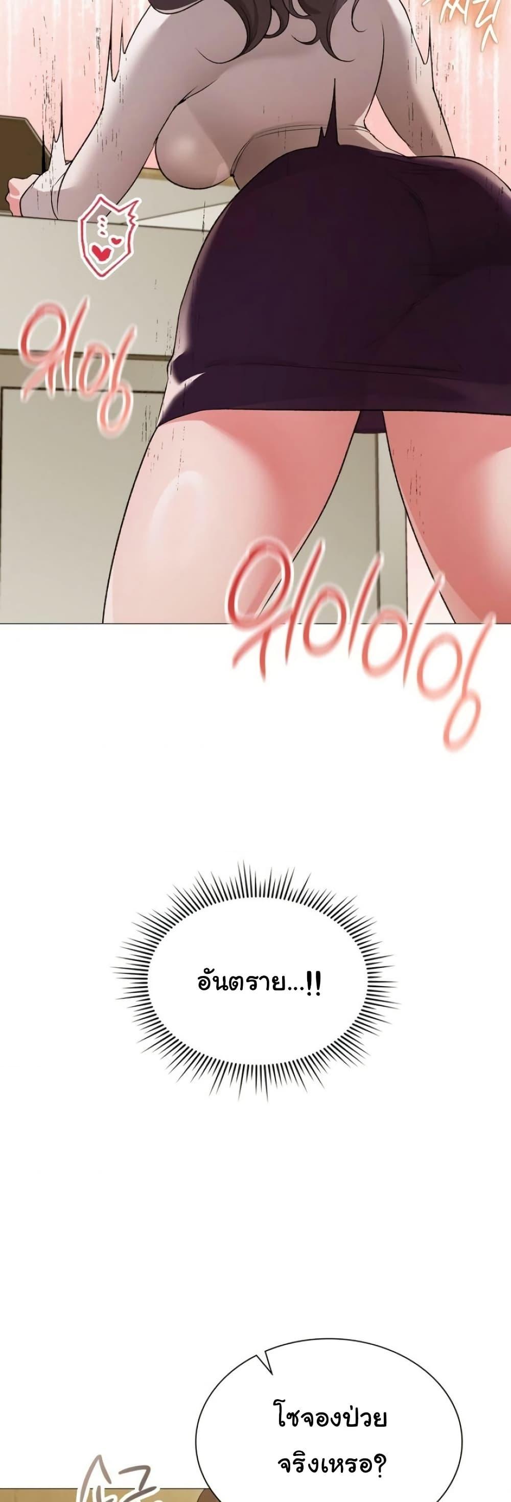 Doujin-Lc- อ่าน โดจิน มังฮวา เกาหลี ญี่ปุ่น จีน แปลไทย Change Days ตอนที่ 1 2 3 4 5 6 7 8 9 10 11 12 13 14 ฟรี ไม่มีโฆษณา อ่าน โดจิน Manhwa เกาหลี ญี่ปุ่น จีน เรามีครบ คัดมาให้เน้นๆ โดจิน 18+ รับประกันความฟินโดย  Doujin Lc