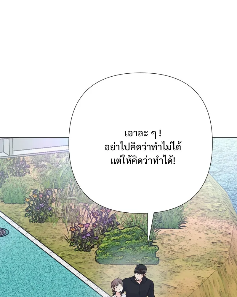 รักนี้ไม่ต้องมีเซนส์ ตอนที่ 36 รูปที่ 124
