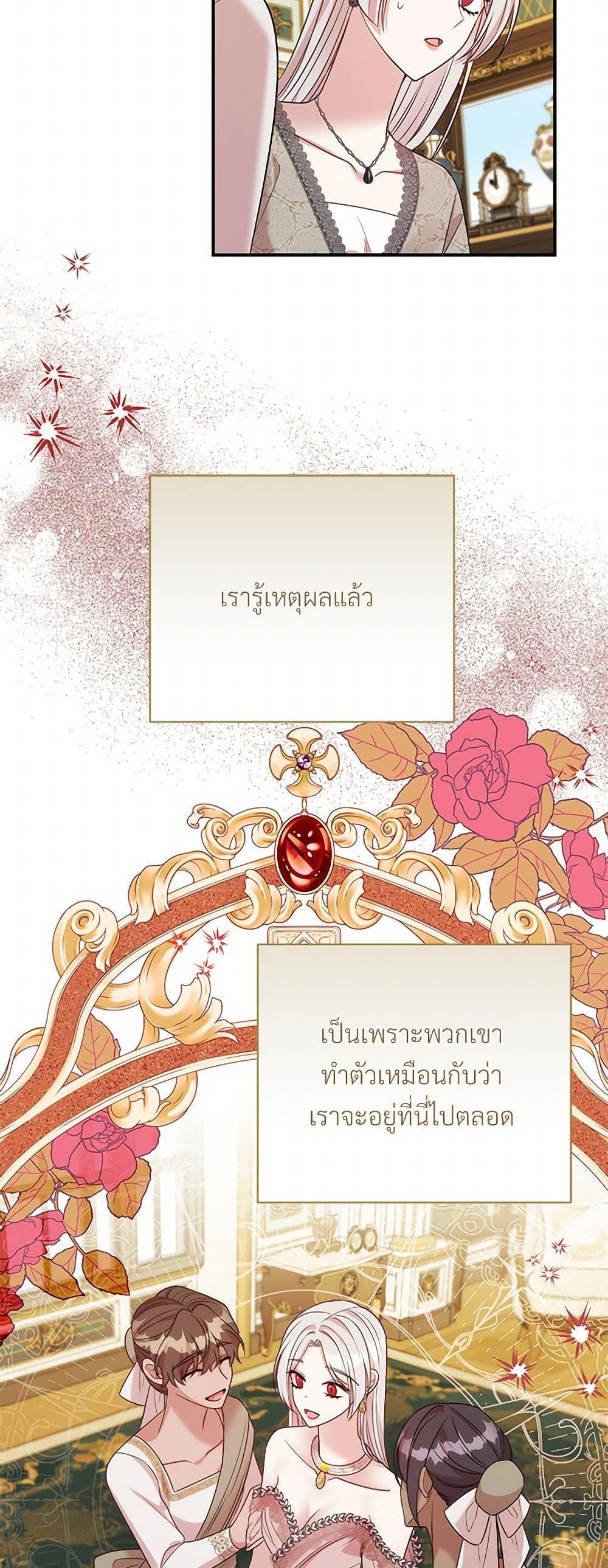 Manga-lc-com อ่านมังงะ อ่านการ์ตูน ออนไลน์ ฟรี I Can’t Keep Up With My Stallion Duke ตอนที่ 1 2 3 4 5 6 7 8 9 10 11 12 13 14 ฟรี ไม่มีโฆษณา Manga-lc - อ่าน มังงะ อ่าน การ์ตูน ออนไลน์ อ่านมังงะ ฟรี