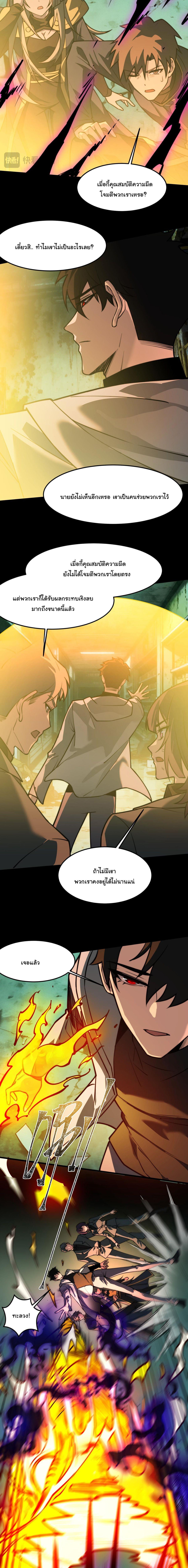 Manga-lc-com อ่านมังงะ อ่านการ์ตูน ออนไลน์ ฟรี After breaking up with the school beauty, I became a martial arts master ตอนที่ 1 2 3 4 5 6 7 8 9 10 11 12 13 14 ฟรี ไม่มีโฆษณา Manga-lc - อ่าน มังงะ อ่าน การ์ตูน ออนไลน์ อ่านมังงะ ฟรี