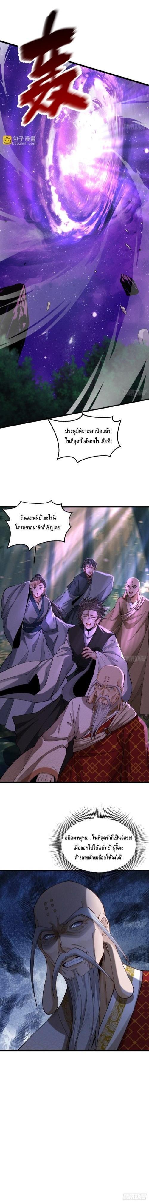 Manga-lc-com อ่านมังงะ อ่านการ์ตูน ออนไลน์ ฟรี My Cultivation Has No Limit ตอนที่ 1 2 3 4 5 6 7 8 9 10 11 12 13 14 ฟรี ไม่มีโฆษณา Manga-lc - อ่าน มังงะ อ่าน การ์ตูน ออนไลน์ อ่านมังงะ ฟรี