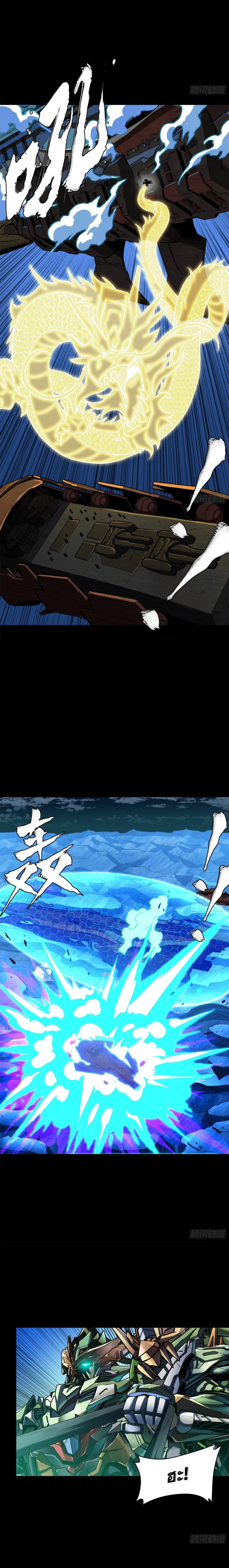 Manga-lc-com อ่านมังงะ อ่านการ์ตูน ออนไลน์ ฟรี Legend of Star General ตอนที่ 1 2 3 4 5 6 7 8 9 10 11 12 13 14 ฟรี ไม่มีโฆษณา Manga-lc - อ่าน มังงะ อ่าน การ์ตูน ออนไลน์ อ่านมังงะ ฟรี