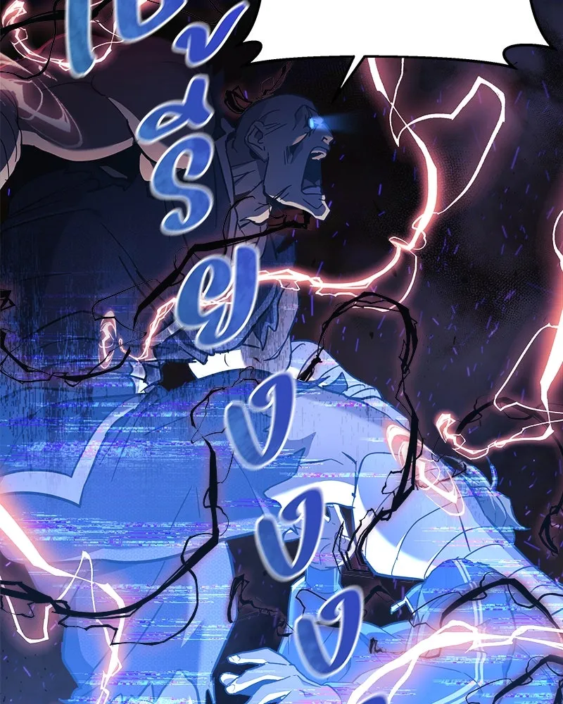 สัปดาห์นี้งดอัปตอนใหม่ ตอนที่ 27 รูปที่ 88