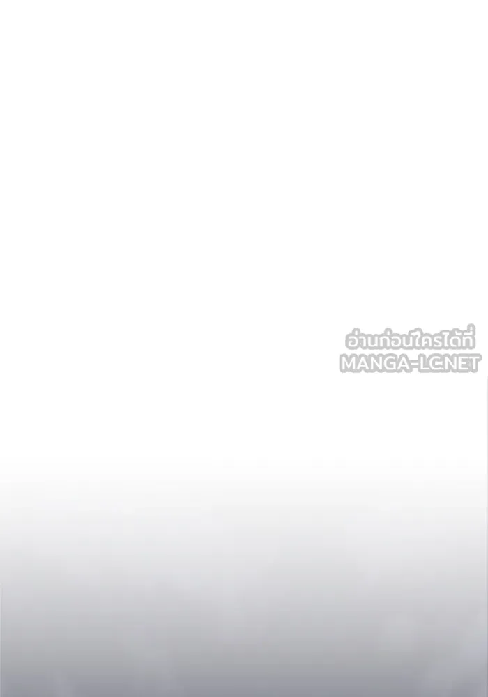 ความรักของอิซอบ ตอนที่ 79 รูปที่ 51