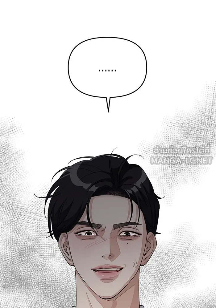 ความรักของอิซอบ ตอนที่ 41 รูปที่ 78