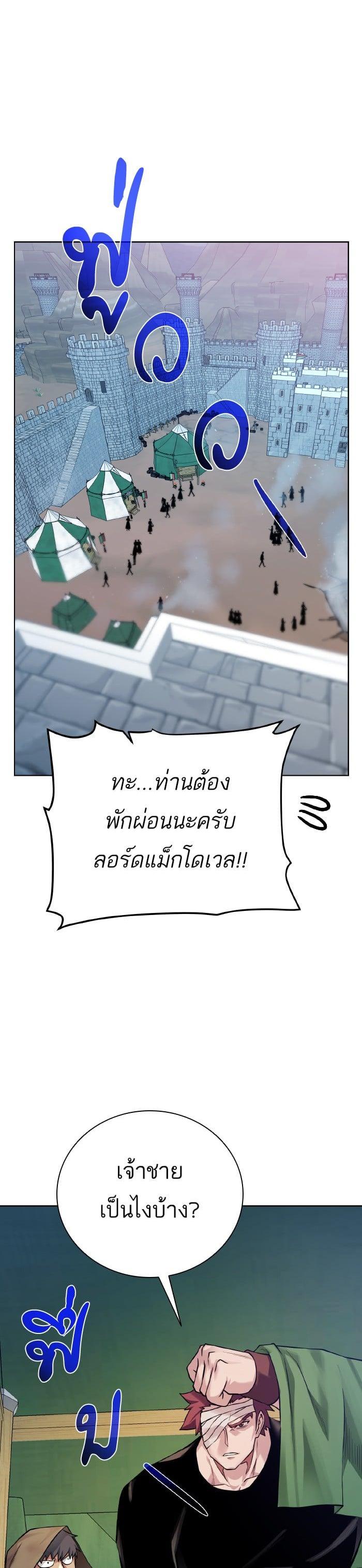 Manga-lc-com อ่านมังงะ อ่านการ์ตูน ออนไลน์ ฟรี Dungeons and Artifacts ตอนที่ 1 2 3 4 5 6 7 8 9 10 11 12 13 14 ฟรี ไม่มีโฆษณา Manga-lc - อ่าน มังงะ อ่าน การ์ตูน ออนไลน์ อ่านมังงะ ฟรี