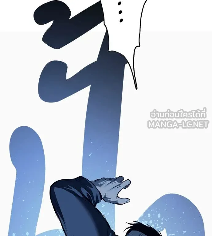 มัจจุราช ตอนที่ 6 รูปที่ 57