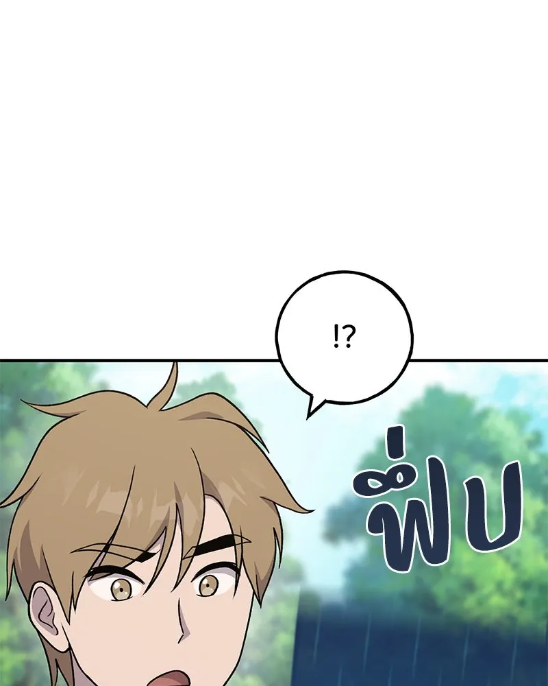 ปลูกผักพิชิตหอคอย ตอนที่ 38 รูปที่ 128