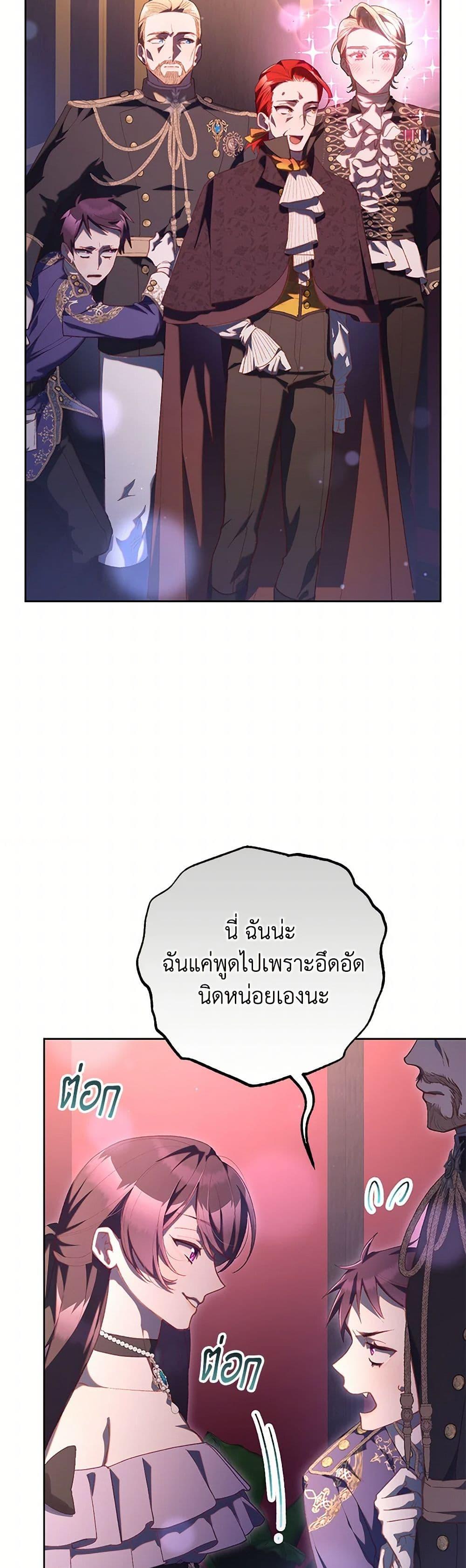 Manga-lc-com อ่านมังงะ อ่านการ์ตูน ออนไลน์ ฟรี Second Life of a Trash Princess ตอนที่ 1 2 3 4 5 6 7 8 9 10 11 12 13 14 ฟรี ไม่มีโฆษณา Manga-lc - อ่าน มังงะ อ่าน การ์ตูน ออนไลน์ อ่านมังงะ ฟรี