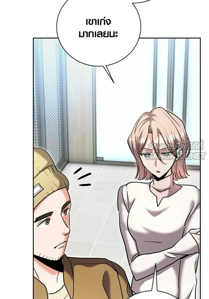 ออร่าดาราอัจฉริยะ ตอนที่ 76 รูปที่ 109