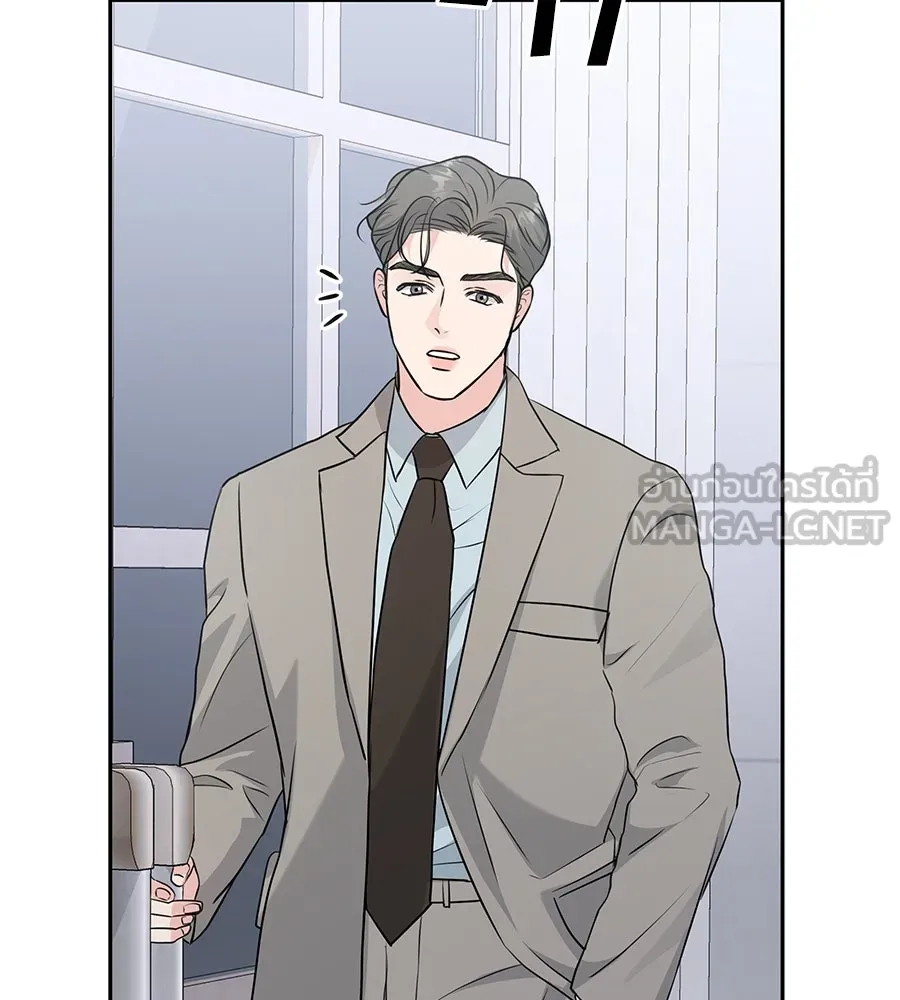 คิมหันต์นิรันดร ตอนที่ 9 รูปที่ 108