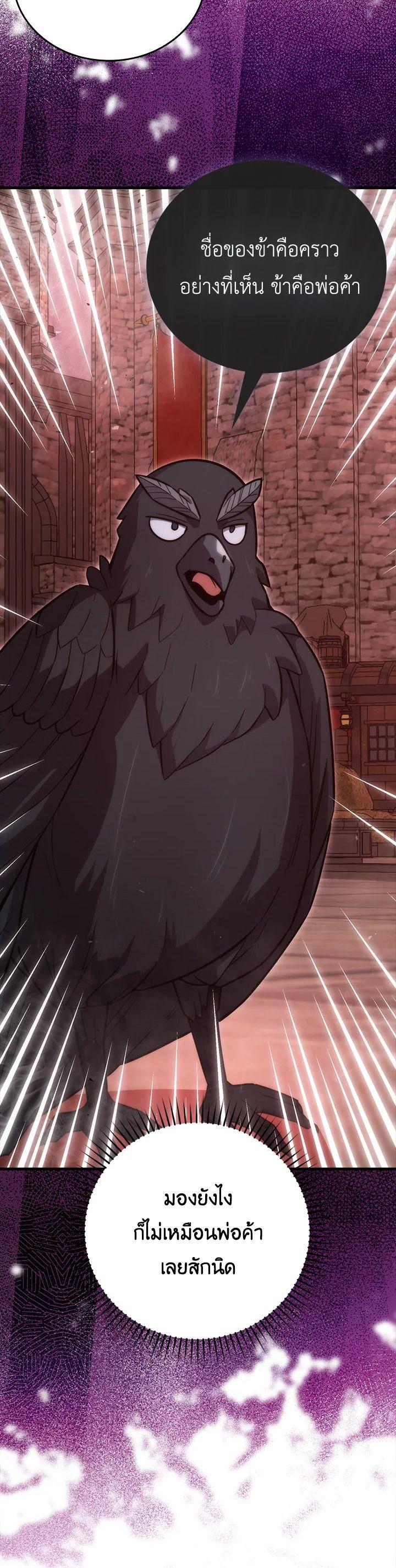Manga-lc-com อ่านมังงะ อ่านการ์ตูน ออนไลน์ ฟรี The Demon King Levels Up ตอนที่ 1 2 3 4 5 6 7 8 9 10 11 12 13 14 ฟรี ไม่มีโฆษณา Manga-lc - อ่าน มังงะ อ่าน การ์ตูน ออนไลน์ อ่านมังงะ ฟรี