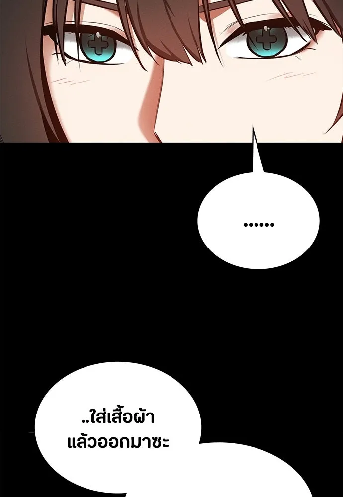 มือสังหารพันธุ์อมตะ ตอนที่ 77 รูปที่ 20