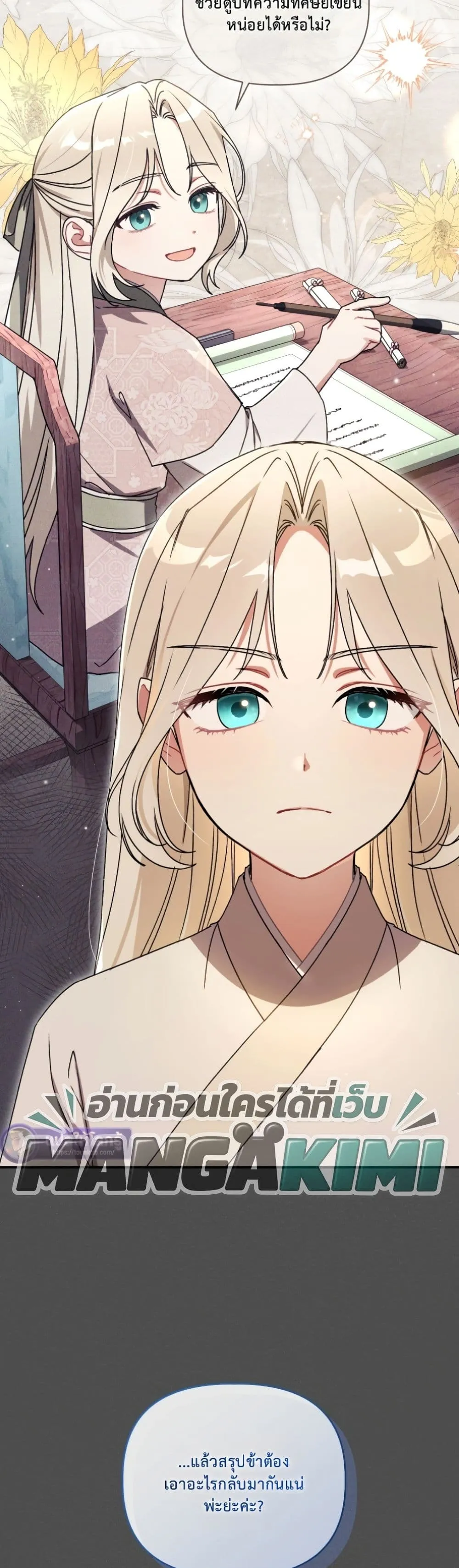 Manga-lc-com อ่านมังงะ อ่านการ์ตูน ออนไลน์ ฟรี The White Tiger Clan Little Fluff ตอนที่ 1 2 3 4 5 6 7 8 9 10 11 12 13 14 ฟรี ไม่มีโฆษณา Manga-lc - อ่าน มังงะ อ่าน การ์ตูน ออนไลน์ อ่านมังงะ ฟรี