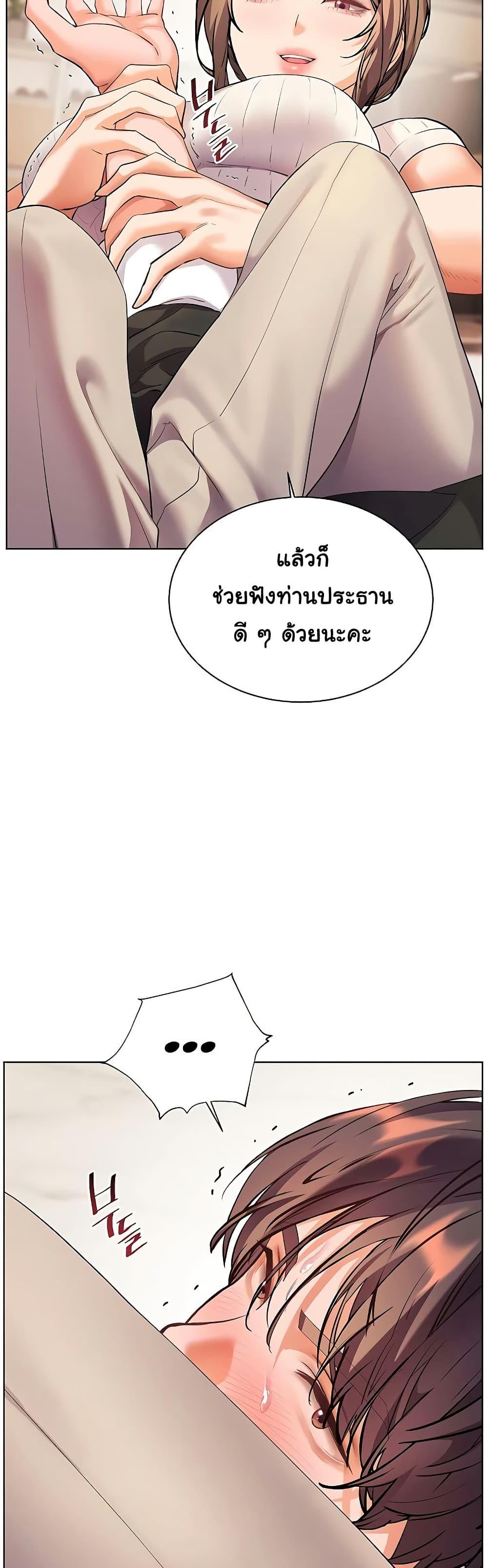 Doujin-Lc- อ่าน โดจิน มังฮวา เกาหลี ญี่ปุ่น จีน แปลไทย Teacher’s Efforts ตอนที่ 1 2 3 4 5 6 7 8 9 10 11 12 13 14 ฟรี ไม่มีโฆษณา อ่าน โดจิน Manhwa เกาหลี ญี่ปุ่น จีน เรามีครบ คัดมาให้เน้นๆ โดจิน 18+ รับประกันความฟินโดย  Doujin Lc