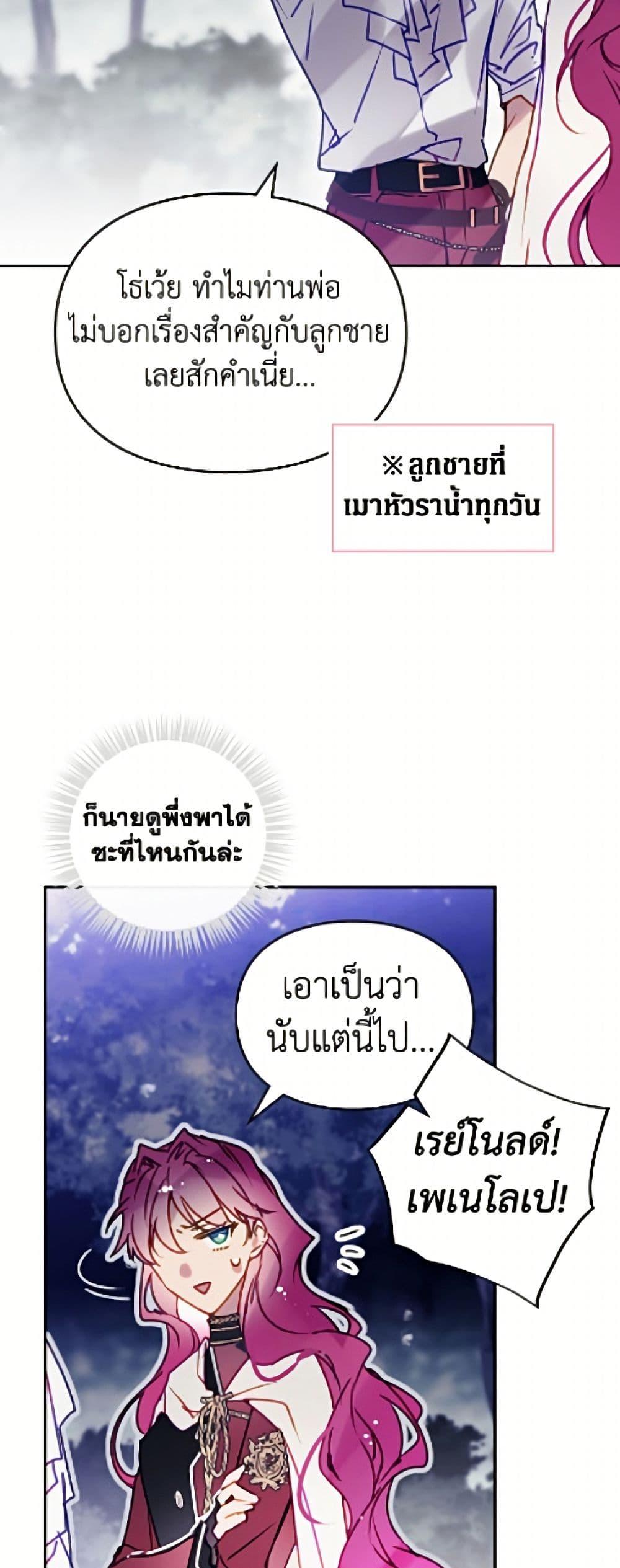 Manga-lc-com อ่านมังงะ อ่านการ์ตูน ออนไลน์ ฟรี Death Is The Only Ending For The Villainess ตอนที่ 1 2 3 4 5 6 7 8 9 10 11 12 13 14 ฟรี ไม่มีโฆษณา Manga-lc - อ่าน มังงะ อ่าน การ์ตูน ออนไลน์ อ่านมังงะ ฟรี