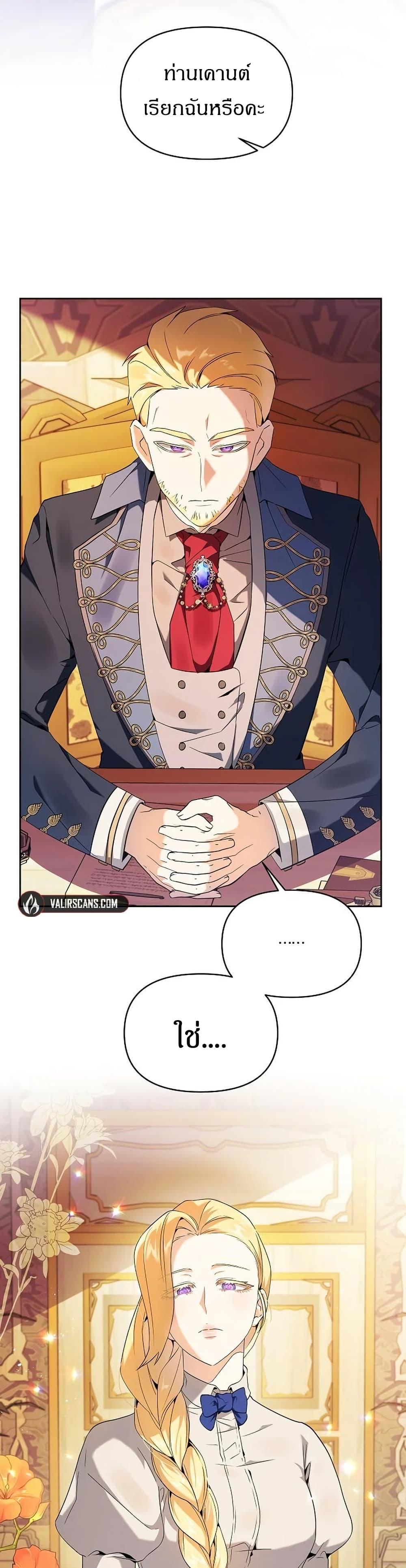 Manga-lc-com อ่านมังงะ อ่านการ์ตูน ออนไลน์ ฟรี The Villainess Is Annoyed by the Male Leads Again Today ตอนที่ 1 2 3 4 5 6 7 8 9 10 11 12 13 14 ฟรี ไม่มีโฆษณา Manga-lc - อ่าน มังงะ อ่าน การ์ตูน ออนไลน์ อ่านมังงะ ฟรี