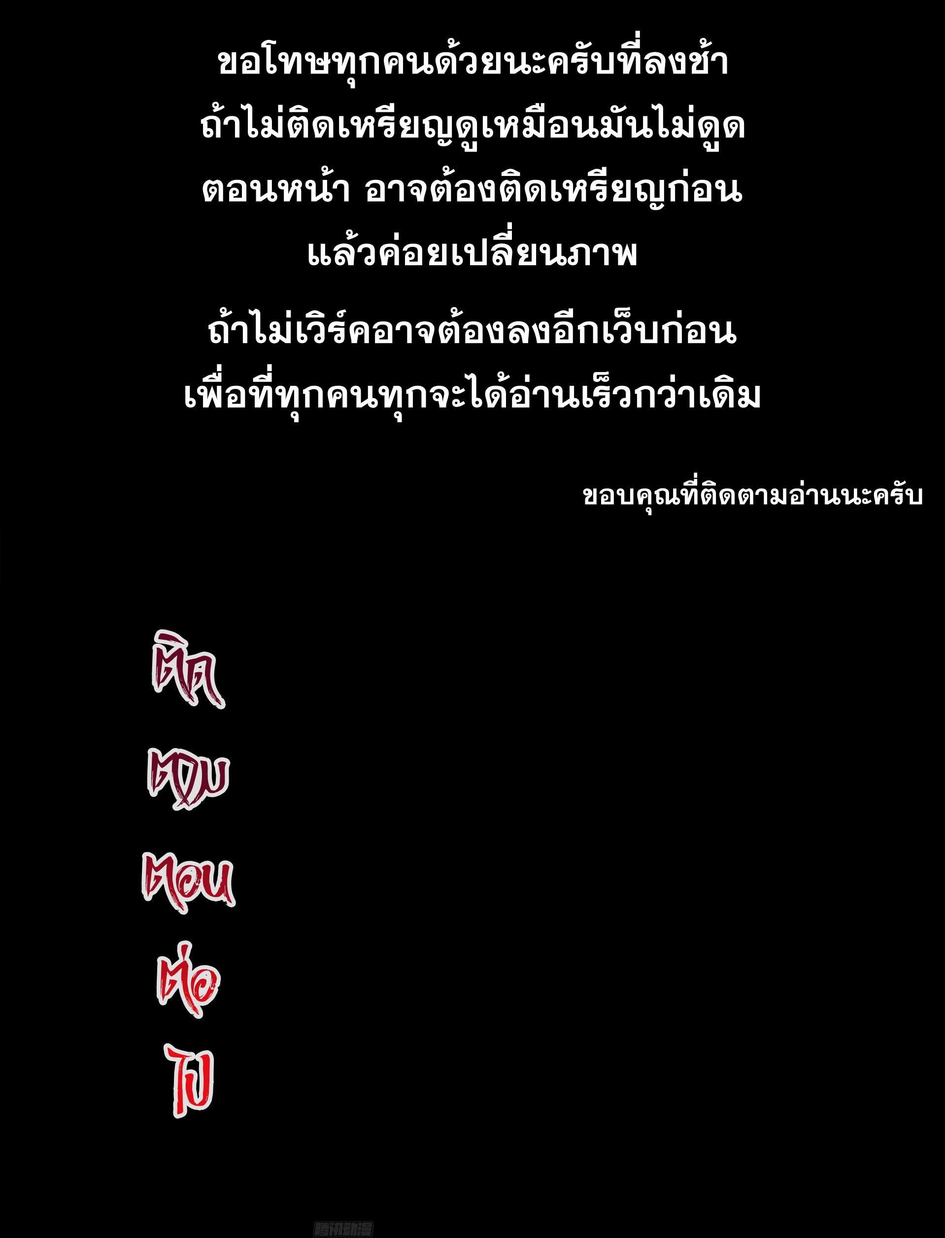 Manga-lc-com อ่านมังงะ อ่านการ์ตูน ออนไลน์ ฟรี Legend of Star General ตอนที่ 1 2 3 4 5 6 7 8 9 10 11 12 13 14 ฟรี ไม่มีโฆษณา Manga-lc - อ่าน มังงะ อ่าน การ์ตูน ออนไลน์ อ่านมังงะ ฟรี