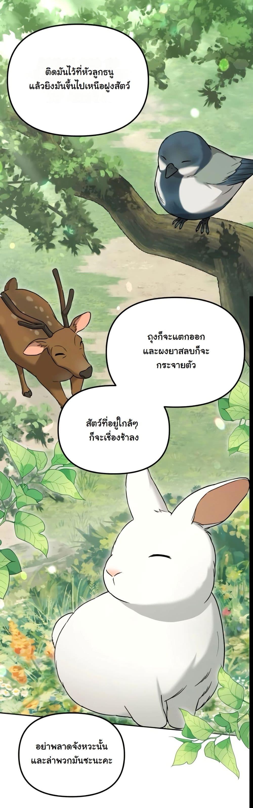 Manga-lc-com อ่านมังงะ อ่านการ์ตูน ออนไลน์ ฟรี A Slave of Rubelfast ตอนที่ 1 2 3 4 5 6 7 8 9 10 11 12 13 14 ฟรี ไม่มีโฆษณา Manga-lc - อ่าน มังงะ อ่าน การ์ตูน ออนไลน์ อ่านมังงะ ฟรี