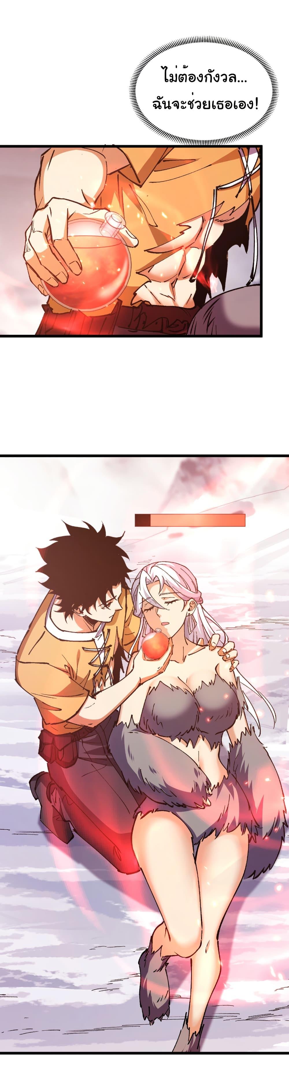 Manga-lc-com อ่านมังงะ อ่านการ์ตูน ออนไลน์ ฟรี Summon the devil, I am the abyss ตอนที่ 1 2 3 4 5 6 7 8 9 10 11 12 13 14 ฟรี ไม่มีโฆษณา Manga-lc - อ่าน มังงะ อ่าน การ์ตูน ออนไลน์ อ่านมังงะ ฟรี