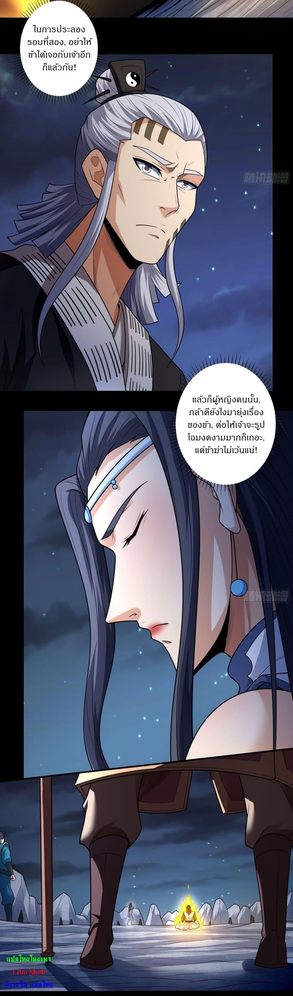 Manga-lc-com อ่านมังงะ อ่านการ์ตูน ออนไลน์ ฟรี God of Martial Arts ตอนที่ 1 2 3 4 5 6 7 8 9 10 11 12 13 14 ฟรี ไม่มีโฆษณา Manga-lc - อ่าน มังงะ อ่าน การ์ตูน ออนไลน์ อ่านมังงะ ฟรี