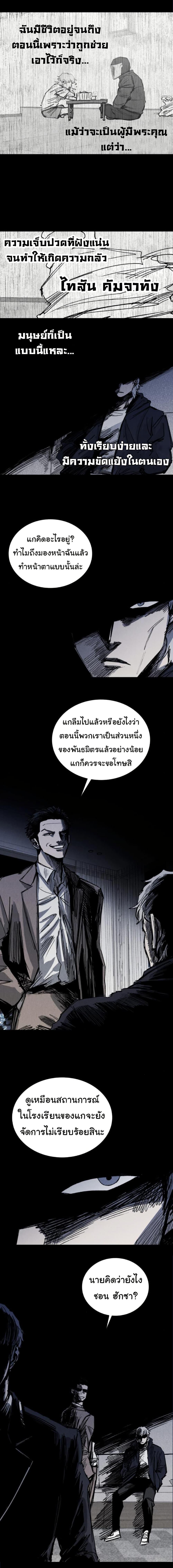 Manga-lc-com อ่านมังงะ อ่านการ์ตูน ออนไลน์ ฟรี High Class ตอนที่ 1 2 3 4 5 6 7 8 9 10 11 12 13 14 ฟรี ไม่มีโฆษณา Manga-lc - อ่าน มังงะ อ่าน การ์ตูน ออนไลน์ อ่านมังงะ ฟรี