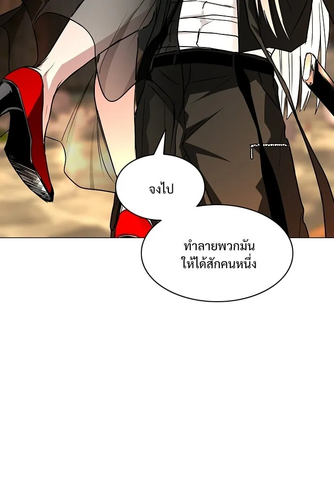 JAKDU ตอนที่ 89 รูปที่ 100