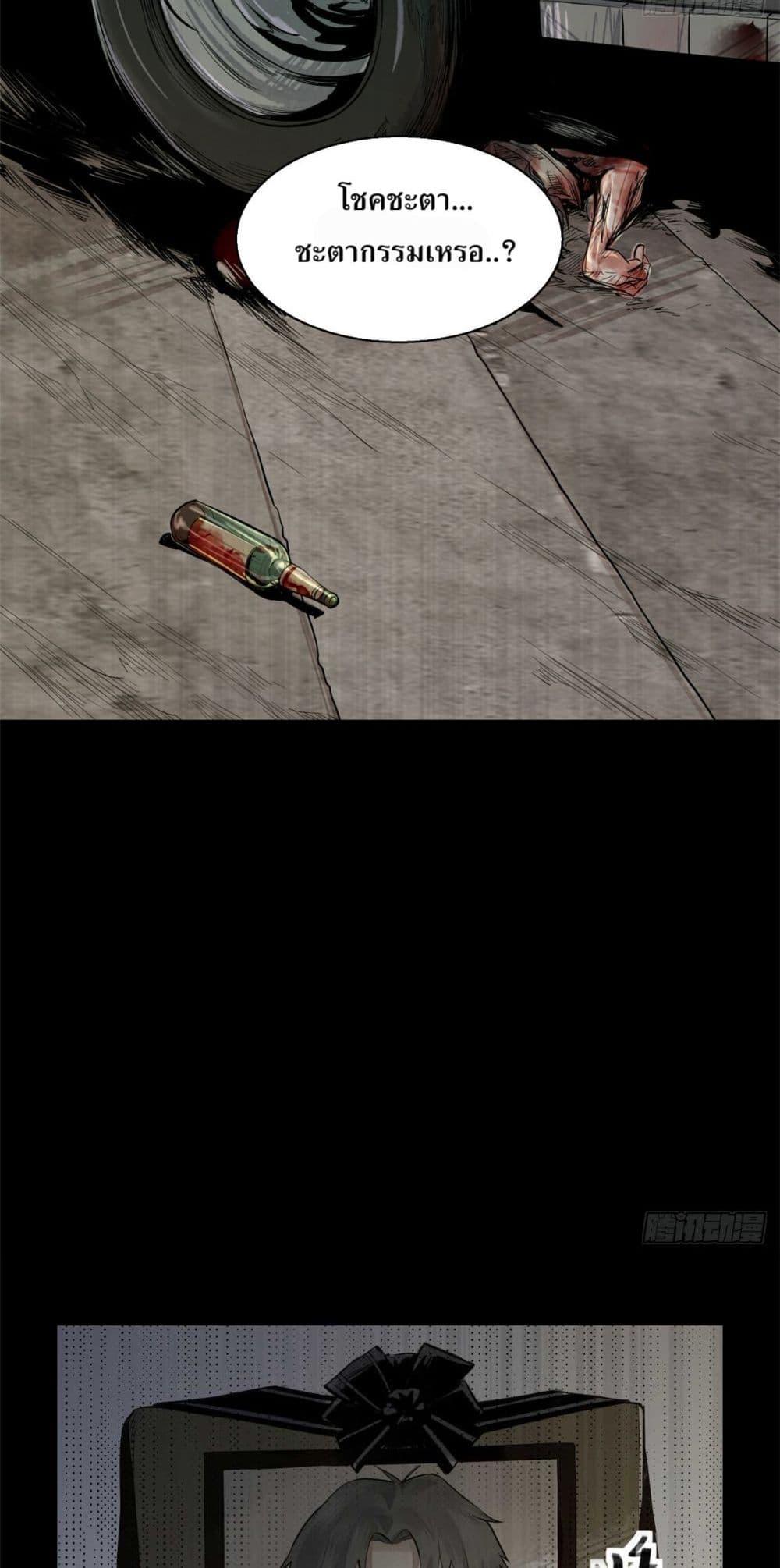 Manga-lc-com อ่านมังงะ อ่านการ์ตูน ออนไลน์ ฟรี Xinmo ตอนที่ 1 2 3 4 5 6 7 8 9 10 11 12 13 14 ฟรี ไม่มีโฆษณา Manga-lc - อ่าน มังงะ อ่าน การ์ตูน ออนไลน์ อ่านมังงะ ฟรี