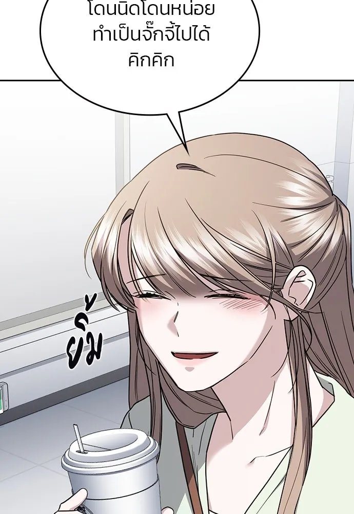 รักแล้วห้ามเลิก ตอนที่ 43 รูปที่ 55