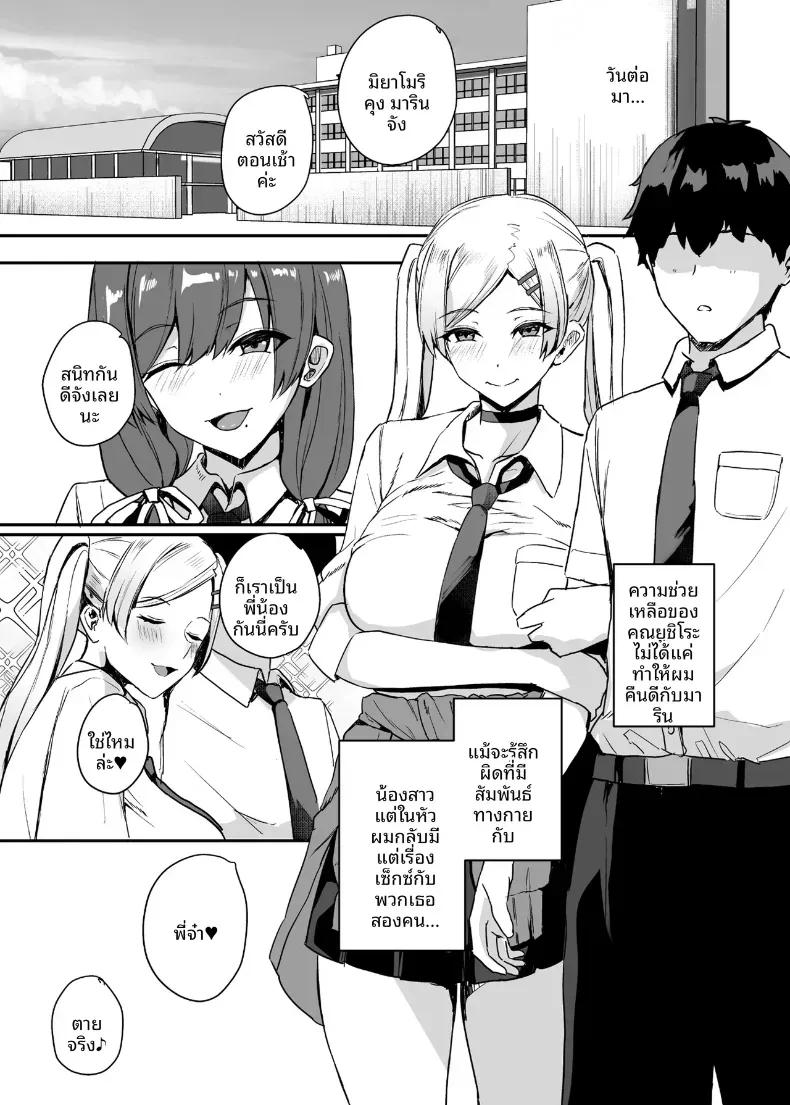 Doujin-Lc- อ่าน โดจิน มังฮวา เกาหลี ญี่ปุ่น จีน แปลไทย คนอย่างผมไม่มีทางปฏิเสธคำเชิญนี้ได้หรอกครับ (Untue) ตอนที่ 1 2 3 4 5 6 7 8 9 10 11 12 13 14 ฟรี ไม่มีโฆษณา อ่าน โดจิน Manhwa เกาหลี ญี่ปุ่น จีน เรามีครบ คัดมาให้เน้นๆ โดจิน 18+ รับประกันความฟินโดย  Doujin Lc