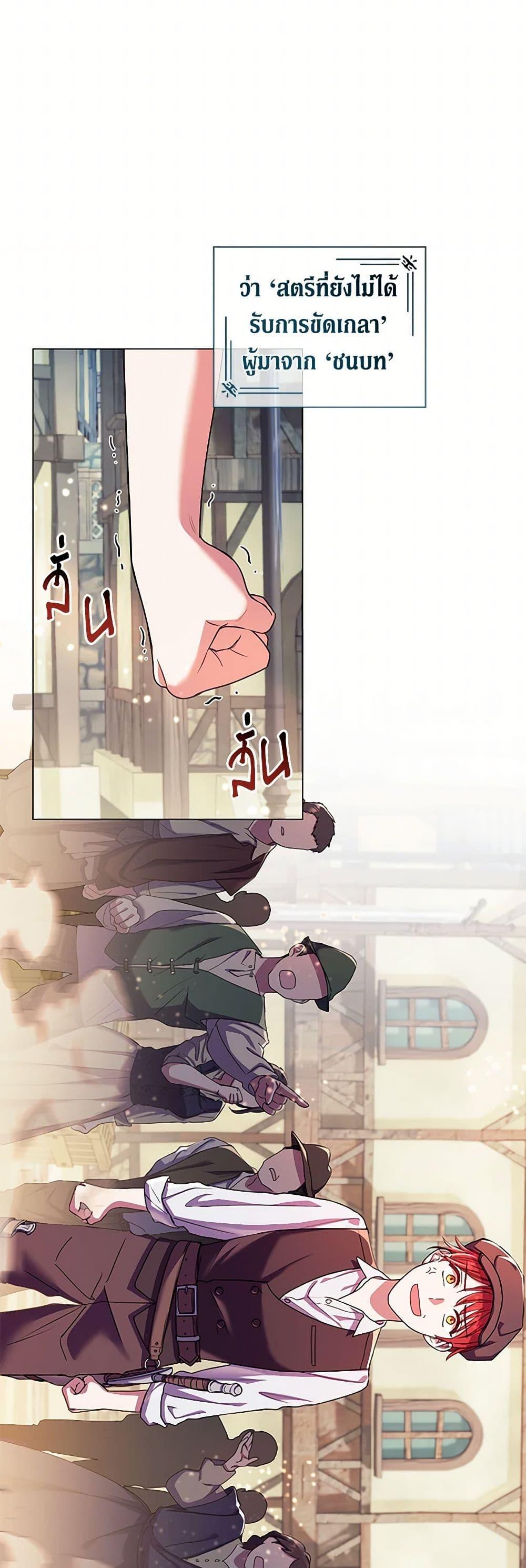 Manga-lc-com อ่านมังงะ อ่านการ์ตูน ออนไลน์ ฟรี Divorcing the Emperor ตอนที่ 1 2 3 4 5 6 7 8 9 10 11 12 13 14 ฟรี ไม่มีโฆษณา Manga-lc - อ่าน มังงะ อ่าน การ์ตูน ออนไลน์ อ่านมังงะ ฟรี