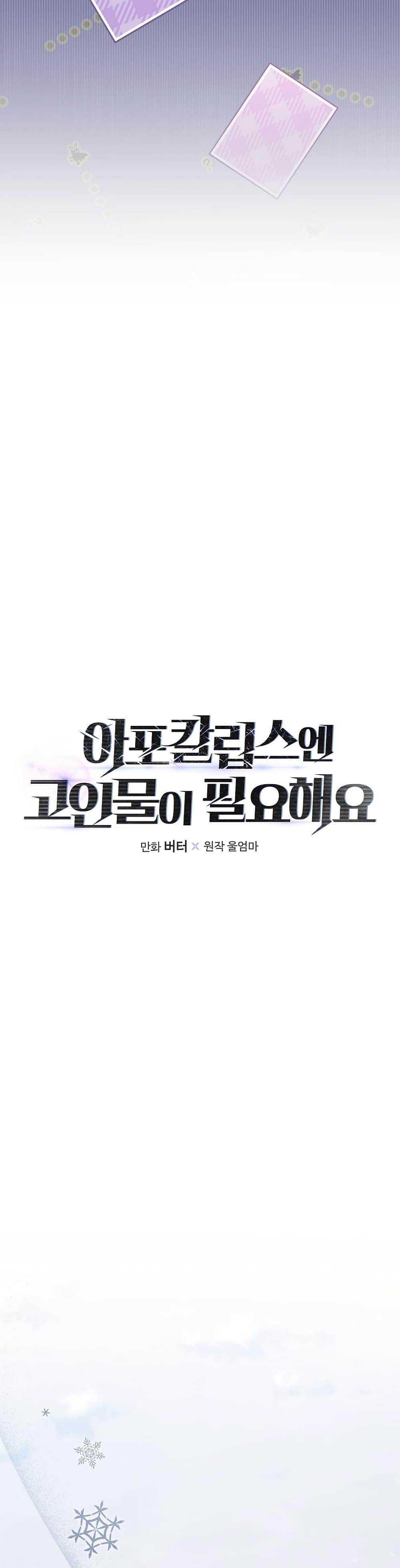 Manga-lc-com อ่านมังงะ อ่านการ์ตูน ออนไลน์ ฟรี An Apocalypse Needs a Veteran ตอนที่ 1 2 3 4 5 6 7 8 9 10 11 12 13 14 ฟรี ไม่มีโฆษณา Manga-lc - อ่าน มังงะ อ่าน การ์ตูน ออนไลน์ อ่านมังงะ ฟรี