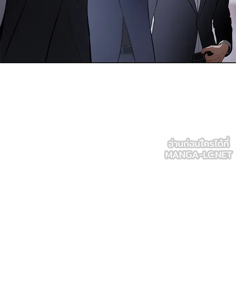 แบคXX ตอนที่ 84 รูปที่ 138