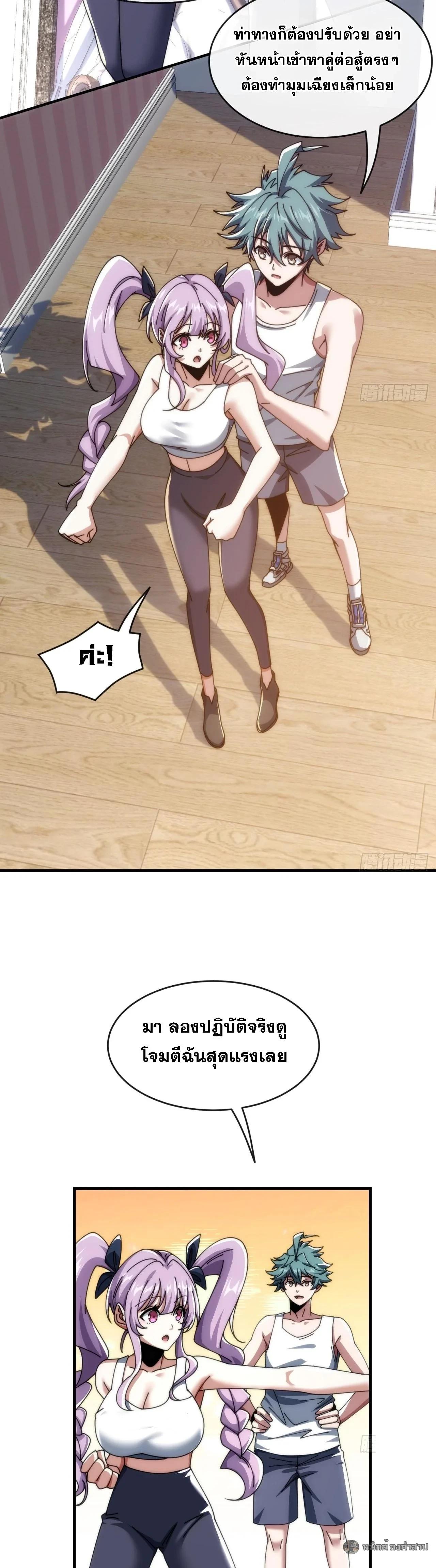 Manga-lc-com อ่านมังงะ อ่านการ์ตูน ออนไลน์ ฟรี Infinite Evolution From Zero ตอนที่ 1 2 3 4 5 6 7 8 9 10 11 12 13 14 ฟรี ไม่มีโฆษณา Manga-lc - อ่าน มังงะ อ่าน การ์ตูน ออนไลน์ อ่านมังงะ ฟรี