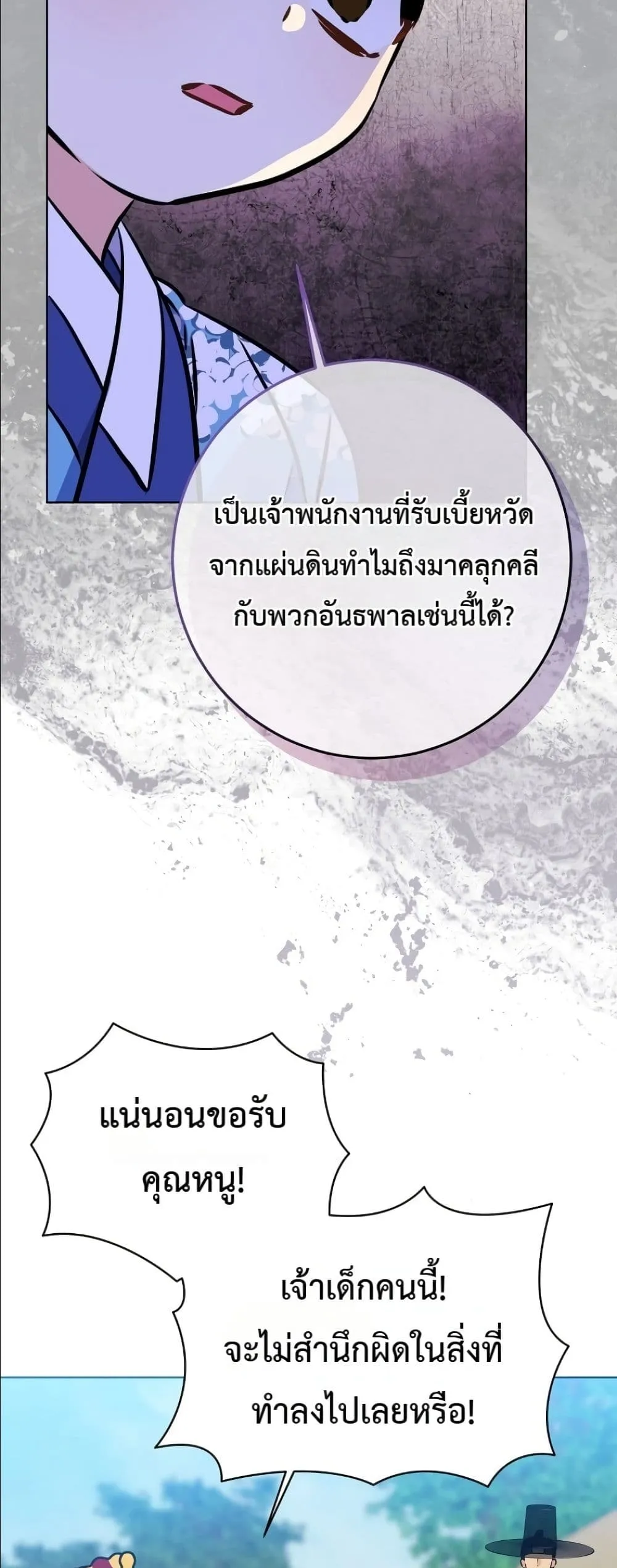 Manga-lc-com อ่านมังงะ อ่านการ์ตูน ออนไลน์ ฟรี The Princess’s Guide to a Perfect Life ตอนที่ 1 2 3 4 5 6 7 8 9 10 11 12 13 14 ฟรี ไม่มีโฆษณา Manga-lc - อ่าน มังงะ อ่าน การ์ตูน ออนไลน์ อ่านมังงะ ฟรี