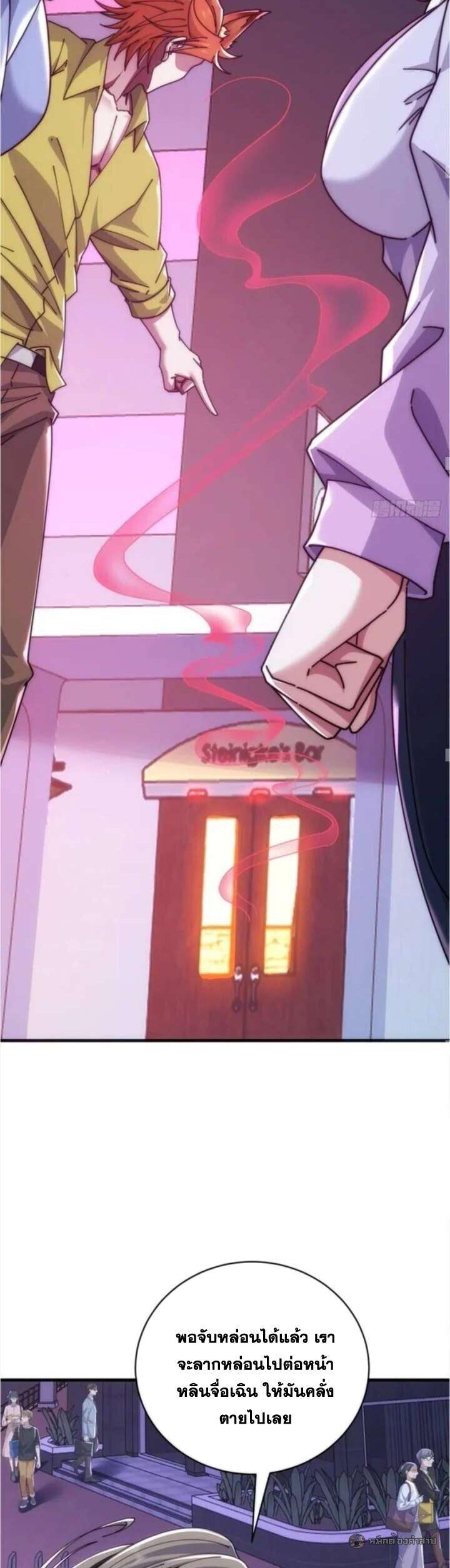 Manga-lc-com อ่านมังงะ อ่านการ์ตูน ออนไลน์ ฟรี Infinite Evolution From Zero ตอนที่ 1 2 3 4 5 6 7 8 9 10 11 12 13 14 ฟรี ไม่มีโฆษณา Manga-lc - อ่าน มังงะ อ่าน การ์ตูน ออนไลน์ อ่านมังงะ ฟรี