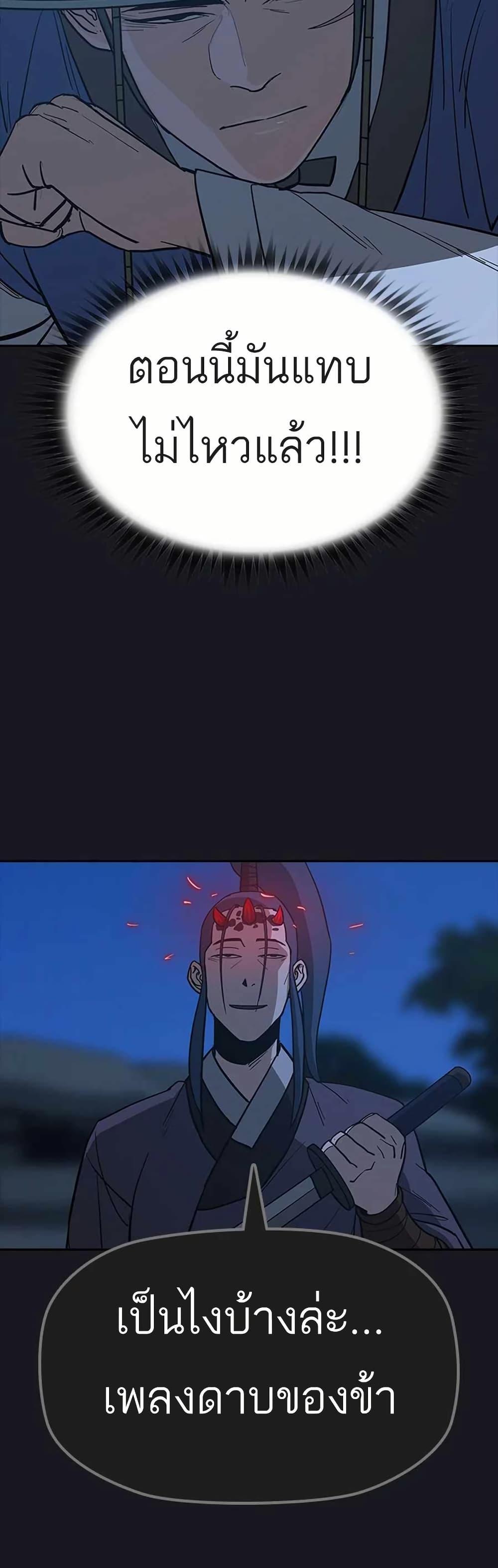 Manga-lc-com อ่านมังงะ อ่านการ์ตูน ออนไลน์ ฟรี Grim Reaper Master of the Underworld ตอนที่ 1 2 3 4 5 6 7 8 9 10 11 12 13 14 ฟรี ไม่มีโฆษณา Manga-lc - อ่าน มังงะ อ่าน การ์ตูน ออนไลน์ อ่านมังงะ ฟรี