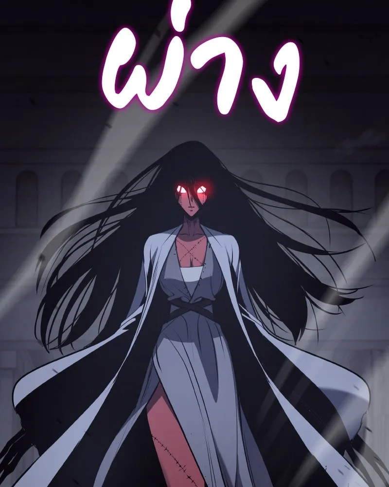 เกิดอีกทีเป็นว่าที่ประมุขลัทธิมาร ตอนที่ 53 รูปที่ 131