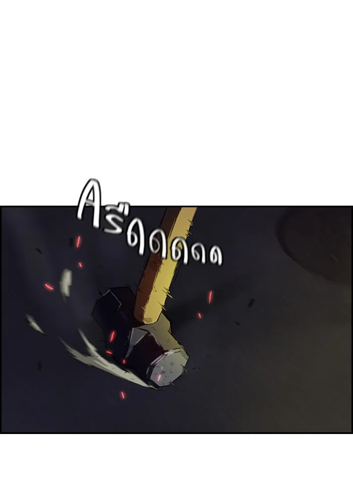 ปั่นสู้ฝันbrWind Breaker ตอนที่ 59 รูปที่ 17