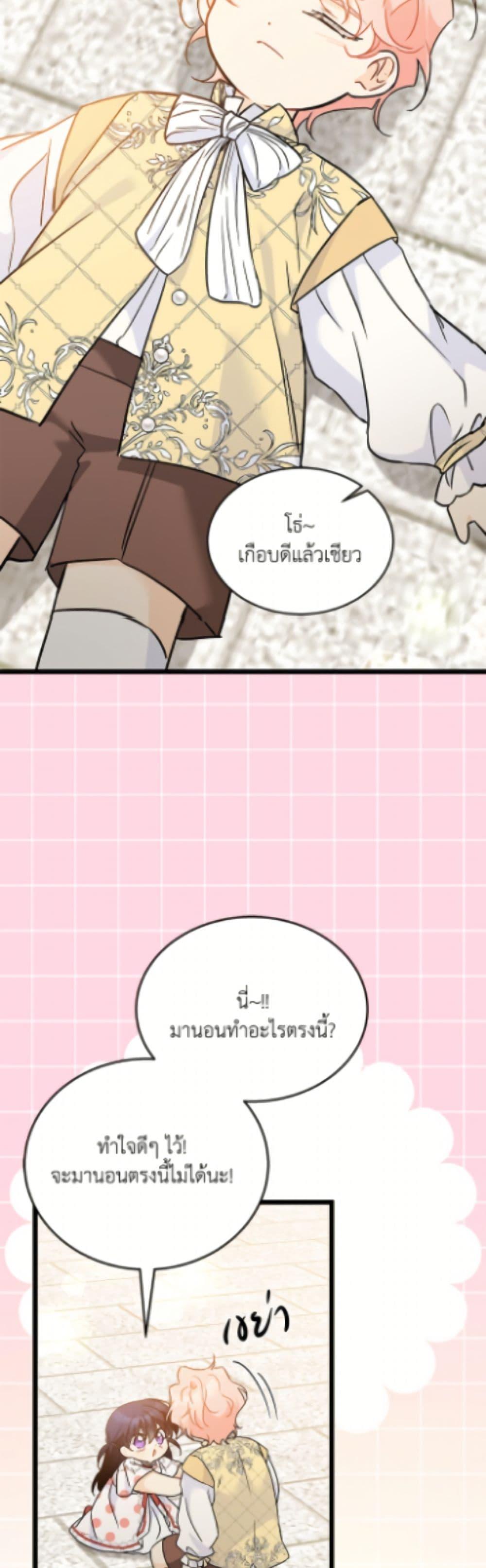 Manga-lc-com อ่านมังงะ อ่านการ์ตูน ออนไลน์ ฟรี The Symbiotic Relationship Between a Panther and a Rabbit ตอนที่ 1 2 3 4 5 6 7 8 9 10 11 12 13 14 ฟรี ไม่มีโฆษณา Manga-lc - อ่าน มังงะ อ่าน การ์ตูน ออนไลน์ อ่านมังงะ ฟรี