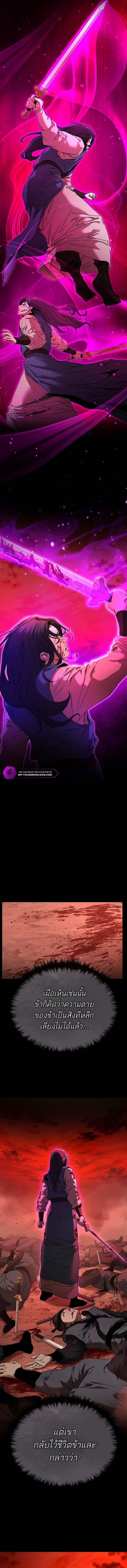 Manga-lc-com อ่านมังงะ อ่านการ์ตูน ออนไลน์ ฟรี The Luoyang Branch of the Heavenly Demon Cult ตอนที่ 1 2 3 4 5 6 7 8 9 10 11 12 13 14 ฟรี ไม่มีโฆษณา Manga-lc - อ่าน มังงะ อ่าน การ์ตูน ออนไลน์ อ่านมังงะ ฟรี