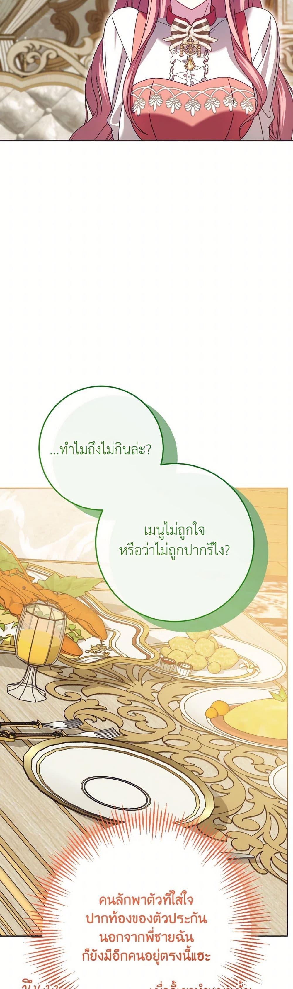 Manga-lc-com อ่านมังงะ อ่านการ์ตูน ออนไลน์ ฟรี I Met the Male Lead in Prison ตอนที่ 1 2 3 4 5 6 7 8 9 10 11 12 13 14 ฟรี ไม่มีโฆษณา Manga-lc - อ่าน มังงะ อ่าน การ์ตูน ออนไลน์ อ่านมังงะ ฟรี