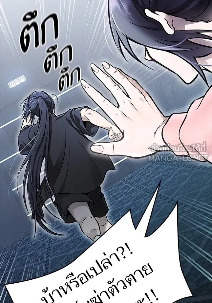 ทาวเวอร์ออฟก๊อด หอคอ ตอนที่ 631 รูปที่ 126