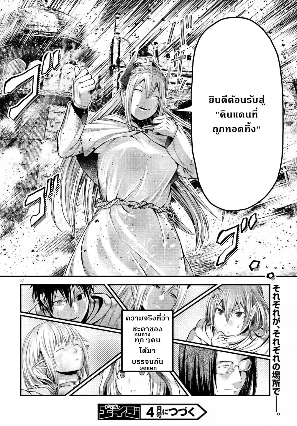 Manga-lc-com อ่านมังงะ อ่านการ์ตูน ออนไลน์ ฟรี Murabito desu ga Nani ka ตอนที่ 1 2 3 4 5 6 7 8 9 10 11 12 13 14 ฟรี ไม่มีโฆษณา Manga-lc - อ่าน มังงะ อ่าน การ์ตูน ออนไลน์ อ่านมังงะ ฟรี