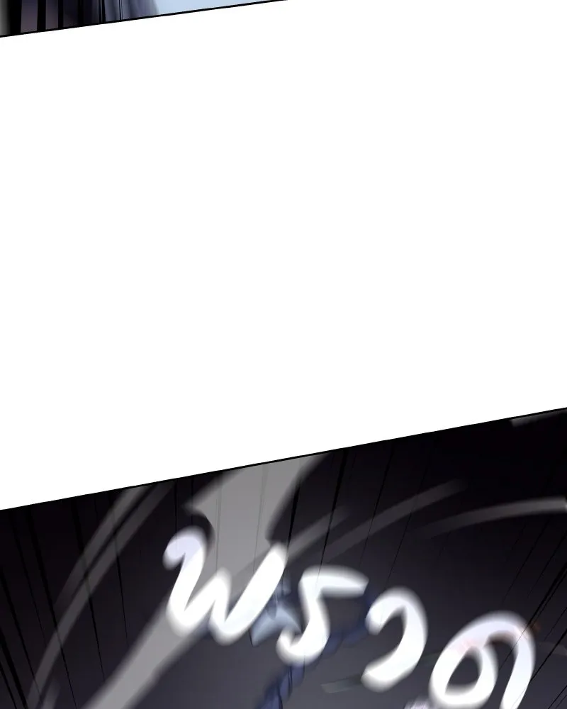 เกิดอีกทีเป็นว่าที่ประมุขลัทธิมาร ตอนที่ 66 รูปที่ 238