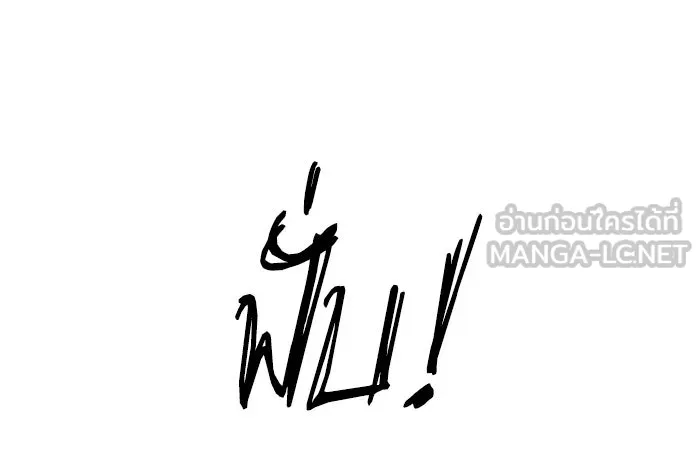 Double Click ตอนที่ 4 รูปที่ 69